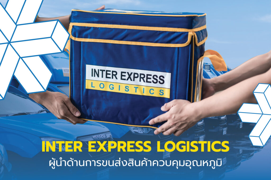 INTER EXPRESS LOGISTICS
