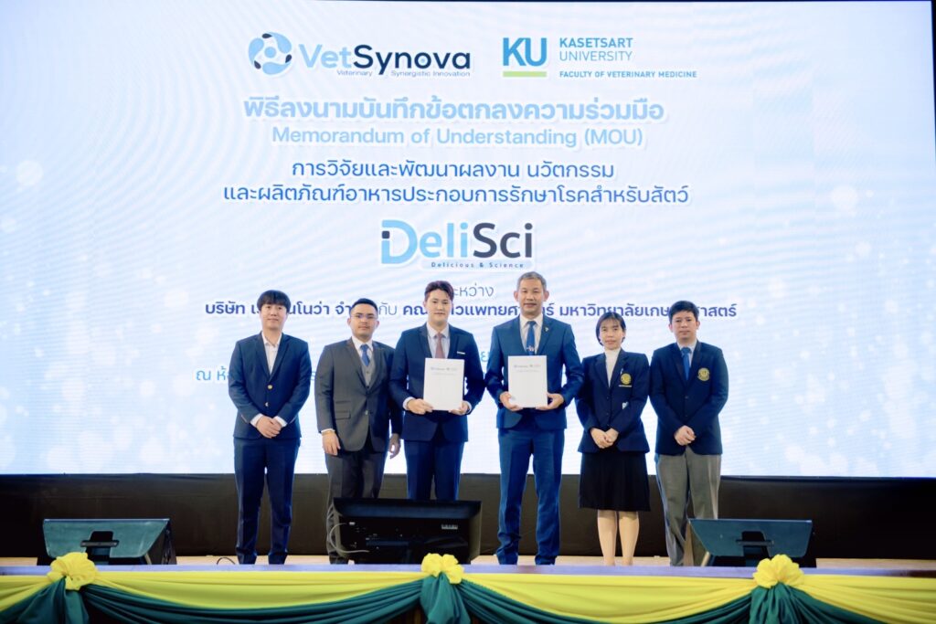 VetSynova จับมือ คณะสัตวแพทยศาสตร์ ม.เกษตร ร่วมกันพัฒนาวิจัย DeliSci อาหารประกอบการรักษาโรคสำหรับสัตว์เลี้ยง