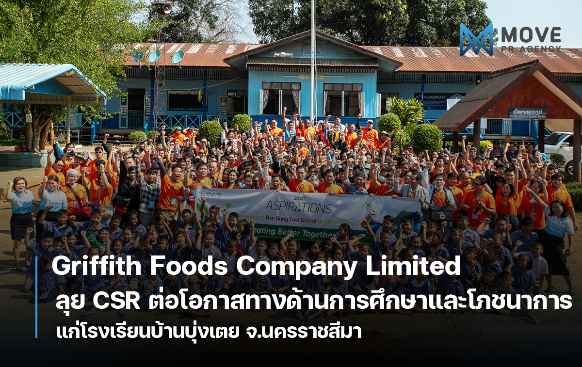 “Griffith Foods Company Limited” สานต่อโครงการ CSR ลงพื้นที่ส่งต่อโอกาสทางด้านการศึกษาและโภชนาการ แก่โรงเรียนบ้านบุ่งเตย จ.นครราชสีมา