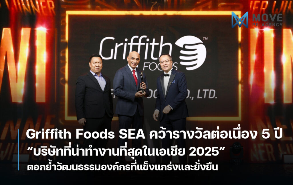 ากซ้าย: คุณธัชกร สุวรรณะโสภณ ผู้อำนวยการฝ่ายทรัพยากรบุคคลประจำภูมิภาคเอเชียตะวันออกเฉียงใต้, คุณกานดาร์พ ซิงห์ ประธานประจำภูมิภาคเอเชียแปซิฟิก, บริษัท กริฟฟิทท์ ฟู้ดส์ จำกัด