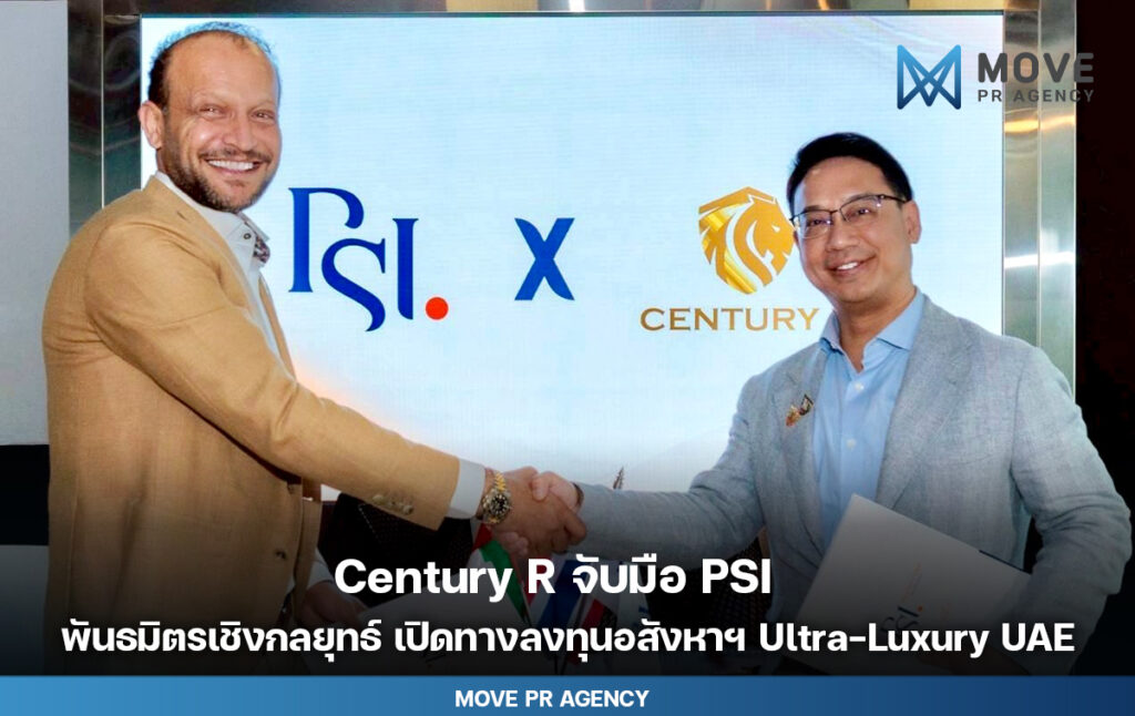 Century R และ Property Shop Investment ร่วมมือเปิดโอกาสนักลงทุนไทยสู่ตลาดอสังหาริมทรัพย์ UAE