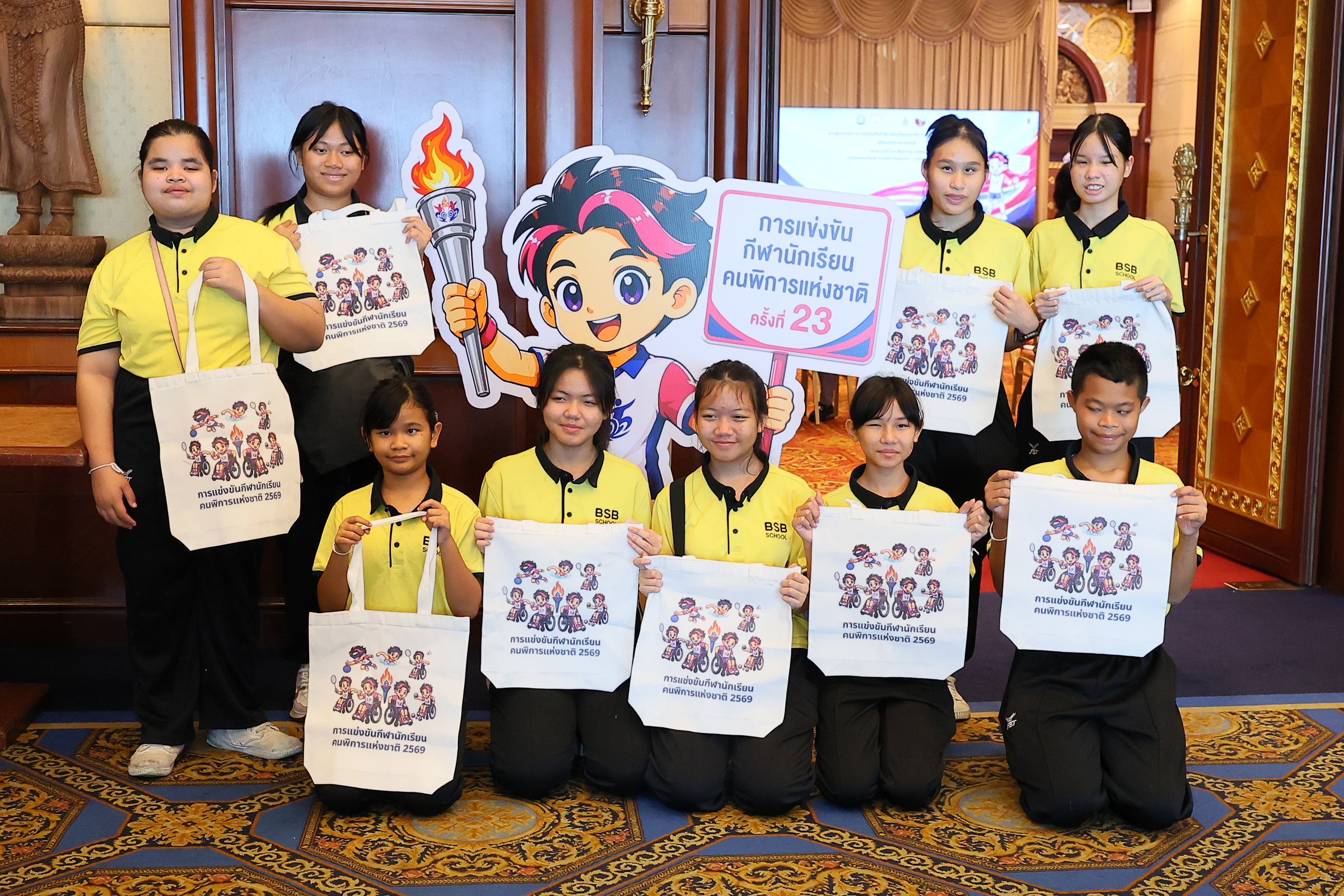 งานแถลงข่าวกีฬานักเรียนคนพิการแห่งชาติ ครั้งที่ 23