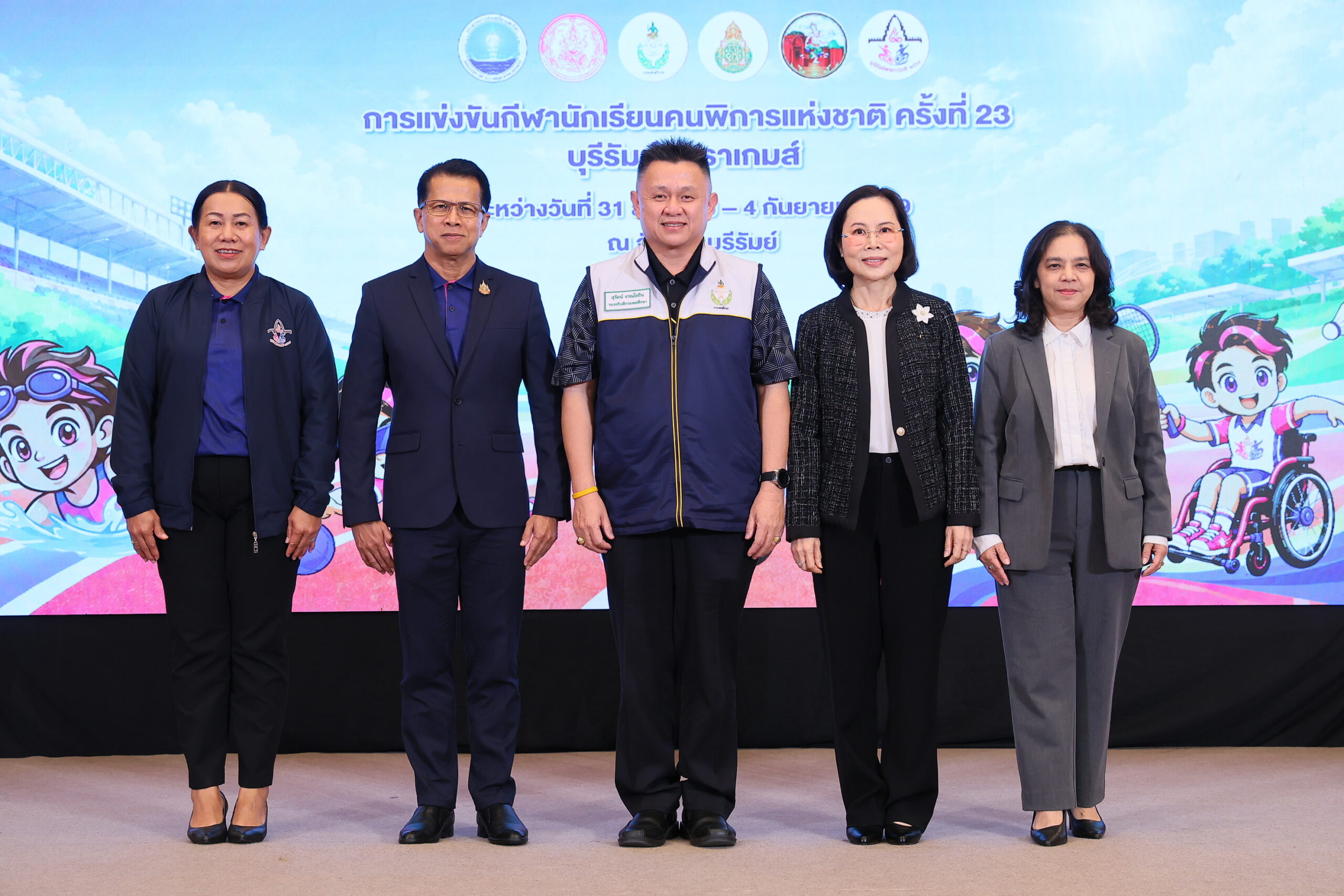การแถลงข่าวการแข่งขันกีฬานักเรียนคนพิการแห่งชาติ