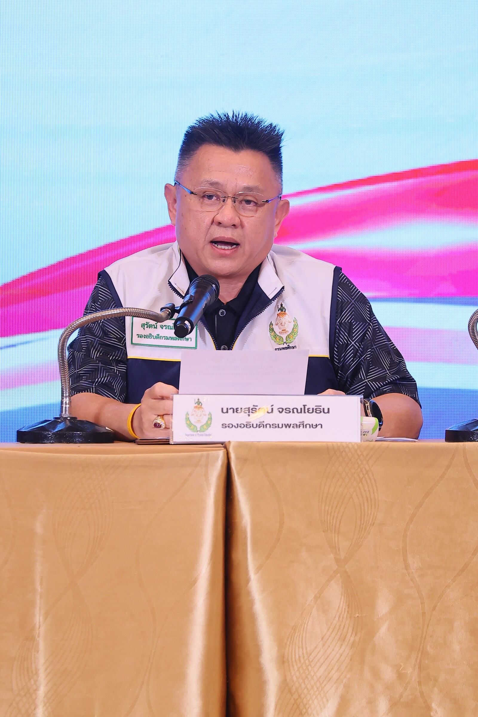 นายสุรัตน์ จรณโยธิน แถลงข่าวบุรีรัมย์พาราเกมส์