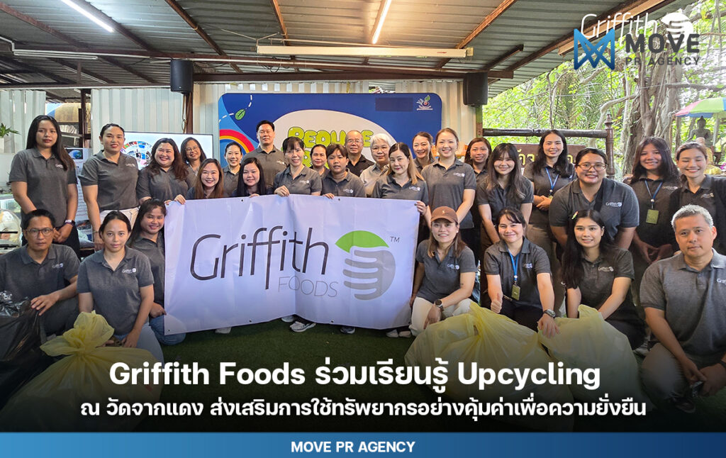 พนักงาน Griffith Foods ร่วมกิจกรรม Upcycling Learning and Workshop Activity ณ วัดจากแดง จังหวัดสมุทรปราการ