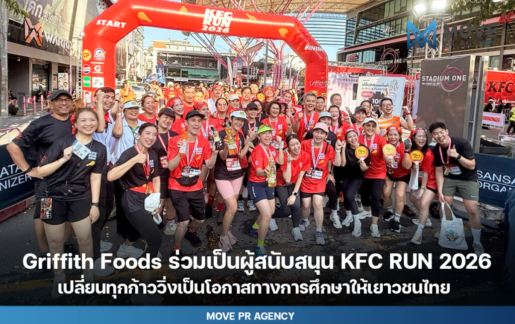 กลุ่มผู้ร่วมงานถ่ายภาพบริเวณซุ้ม KFC RUN 2026 พร้อมข้อความ Griffith Foods ร่วมสนับสนุนกิจกรรม