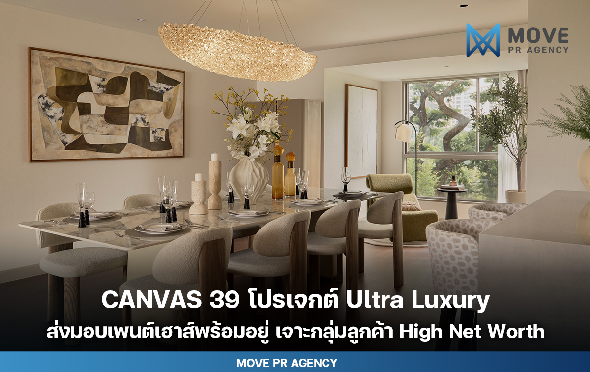 CANVAS 39 THE RESIDENCE เพนต์เฮาส์ Ultra Luxury พร้อมอยู่ สุขุมวิท 39