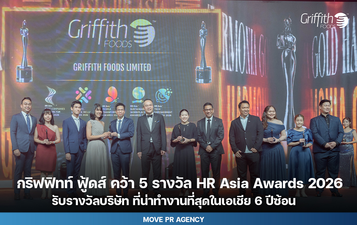 กริฟฟิทท์ ฟู้ดส์ คว้า 5 รางวัล HR Asia Awards Thailand 2026 ตอกย้ำองค์กรน่าทำงานที่สุดในเอเชีย 6 ปีซ้อน พร้อมรับ Gold Award สะท้อนความสำเร็จด้านบุคลากร